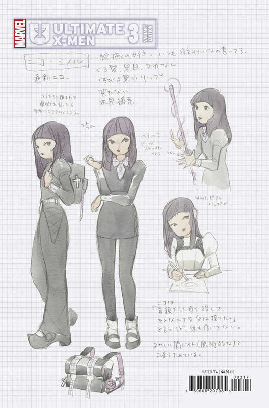 Ultimate X-Men #3 1:10 Peach Momoko Design Variant