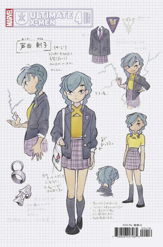 Ultimate X-Men #4 1:10 Peach Momoko Design Variant