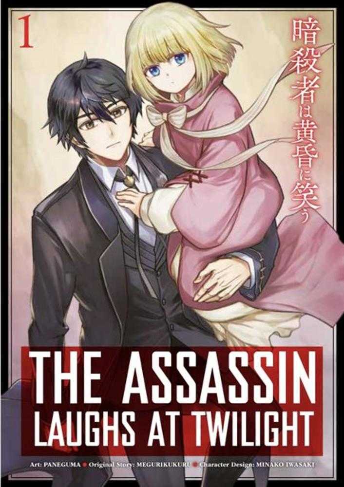 Assassin Laughs At Twilight TPB Volume 01
