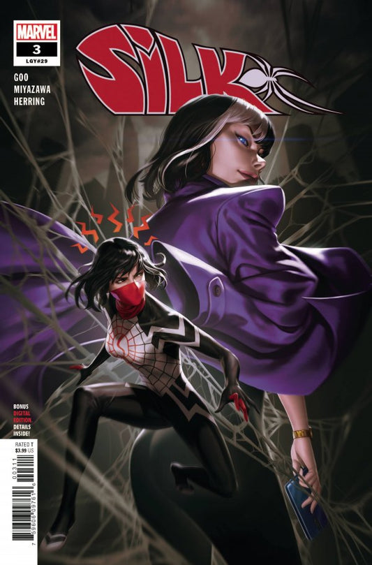 Silk #3 (Of 5)