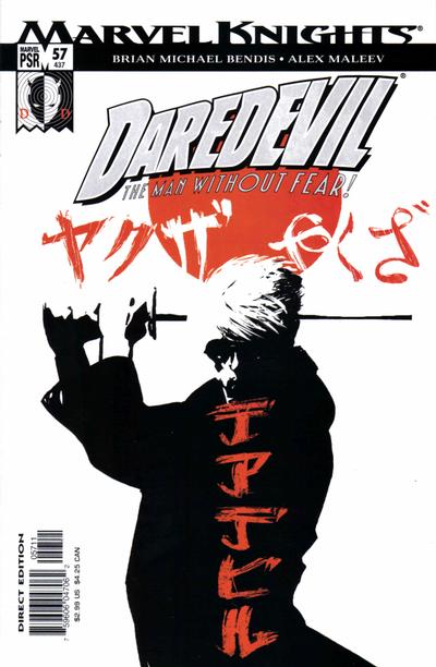 Daredevil #57