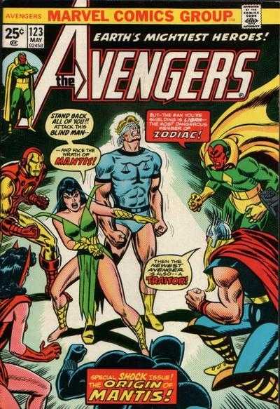 Avengers #123 (1974) (Mid Grade)