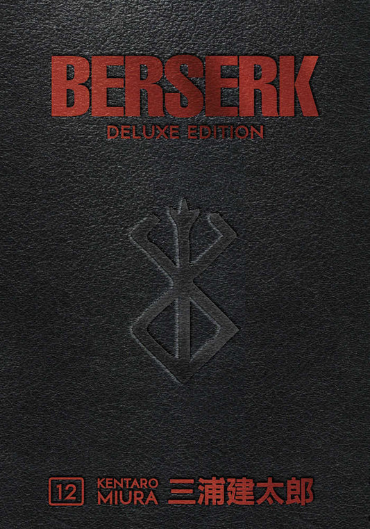 Berserk Deluxe Edition Hc Vol 12 (Mr)