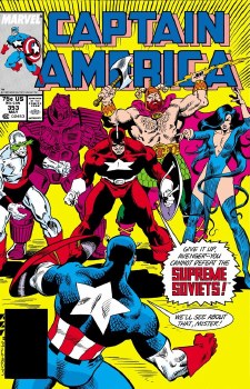 Captain America #353