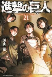 Attack On Titan Gn Vol 21